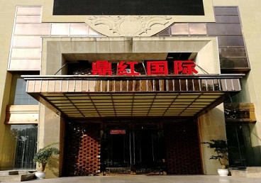 临朐商务KTV少爷哪家最开放-鼎红国际KTV消费价格玩乐点评