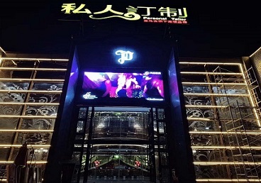 临朐中低档荤素KTV少爷会所体验-私人定制KTV消费荤素点评