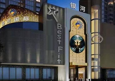 临朐KTV荤台花场男公关服务好-银河国际KTV花场消费点评